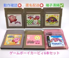 2026年最新】カービィのブロックボールの人気アイテム - メルカリ