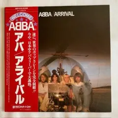 ABBA Arrival LP DSP-5102 帯付 e761y167 - メルカリ