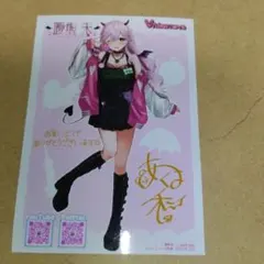 ヨッシ様 リクエスト 2点 まとめ商品