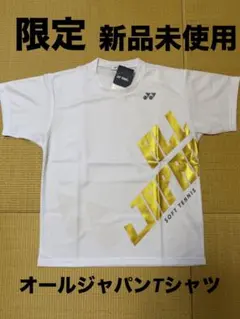 2026年最新】yonex alljapanの人気アイテム - メルカリ