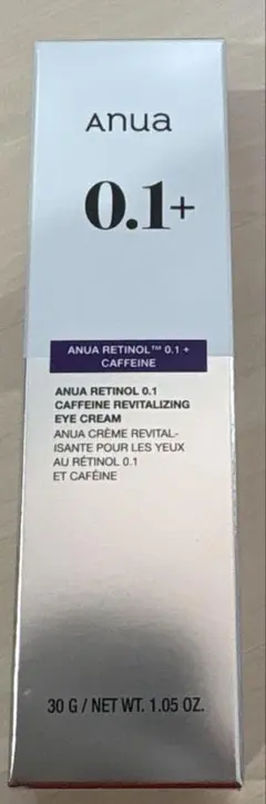 アヌア レチノール 0.1 カフェイン アイクリーム 30g 新品 未使用