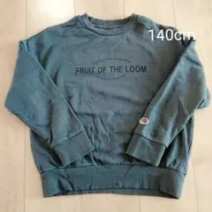 フルーツオブザルーム 140cm