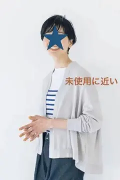 fu.fu.fu.さん専用