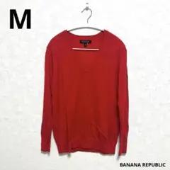 BANANA REPUBLIC 100%メリノウール セーター 『M 』レッド