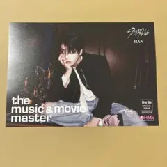 Stray kids DOIT HMV特典 フライヤー ハン