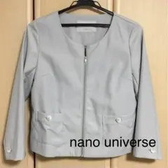 値下げ中！！【新品未使用】ナノユニバース グレー ノーカラージャケット