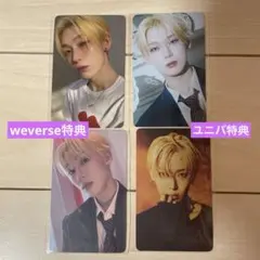 ENHYPEN ソヌ　UNTOLD ユニバ 購入 特典 トレカ セット