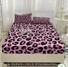 핑크 레오파드 프린트 매트리스 시트 더블 사이즈