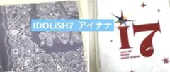 未使用　レア　アイドリッシュセブン 壮五　バンダナ　IDOLiSH7 タオル