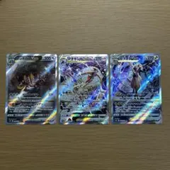 ポケモンカード V STARユニバース　VSTAR SAR3枚セットのサムネイル