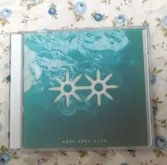 KOME KOME CLUB 愛のキャンプル 初回生産限定盤