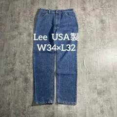 USA製 Lee デニムパンツ W34×L32 ストレート ジーンズ アメリカ製のサムネイル