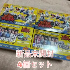 2026年最新】遊戯王 アジア 未開封の人気アイテム - メルカリ