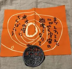 Item thumbnail for item 60953537-878c-4eaa-8d15-01a2b4d02f56