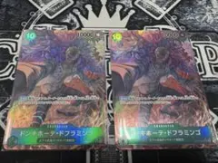 ワンピースカード　ドンキホーテ・ドフラミンゴ SR パラレル OP04-031