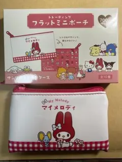 マイメロディ トレーディングフラットミニポーチ