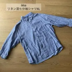 【XL】ikka メンズ　七分袖シャツ　ストライプ　リネン混のサムネイル