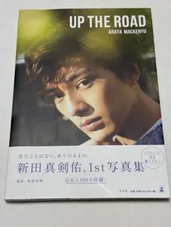 2025年最新】真剣佑チェキの人気アイテム - メルカリ