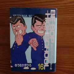 Item thumbnail for item eebea20a-6cb1-472c-aa96-7a1a9bd7195c