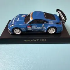 CALSONIC FAIRLADY Z 2005 ミニカーのサムネイル