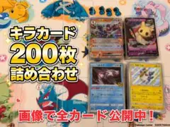 2026年最新】ポケモンカードゲームの人気アイテム - メルカリ