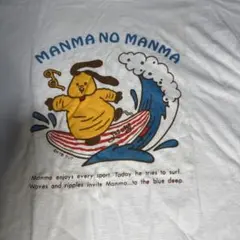 XG さんまのまんま ロングTシャツ - メルカリ