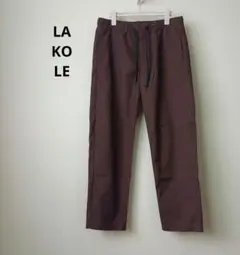 lakole パンツ ブラウン