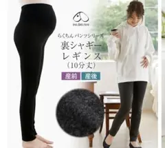 fairy マタニティパンツ Lサイズ