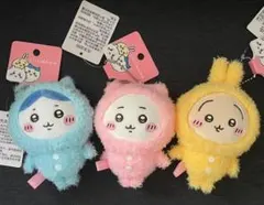 すぐ発送可能　【3点セット】ちいかわ MINISO パジャマ キーホルダー
