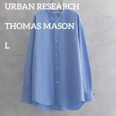 URBAN RESEARCH × THOMAS MASON バンドカラーシャツL