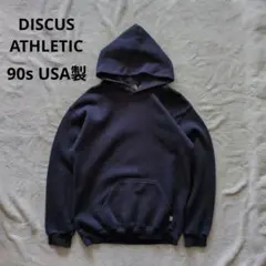 90s USA製 DISCUS ATHLETIC スウェット　パーカー　ブランク