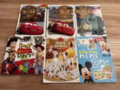 ディズニー 絵本 セット ミッキー カーズ トイストーリー 101匹わんちゃん