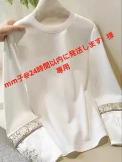 SUKALA プリントヨギラグ プレザントグリーン……hrdvh