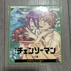 劇場版　チェンソーマン レゼ篇　特典　入場者プレゼント　第2段　色紙