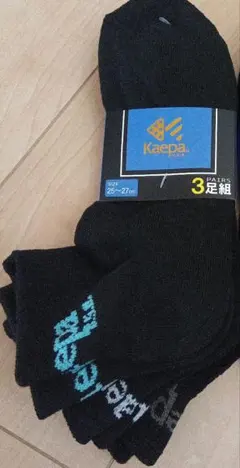 Kaepa メンズ ソックス 3足組 ブラック 25-27cmのサムネイル