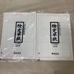 Item thumbnail for item 530fd0b0-abae-4a1b-83fc-93d71a6fba04