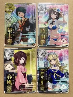 2026年最新】Fletcher改の人気アイテム - メルカリ