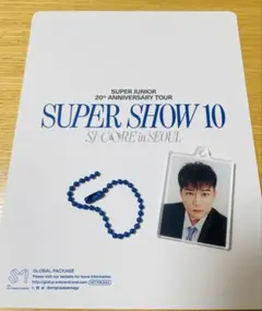 Super Junior 首爾演唱會 全球特典 始源鑰匙圈