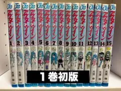 2026年最新】アウターゾーンの人気アイテム - メルカリ
