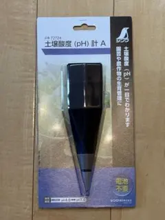 シンワ 土壌酸度(pH)計 A pH計　品番 72724のサムネイル