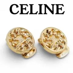 美品 CELINE セリーヌ イヤリング マカダム サークル チェーン ゴールドのサムネイル