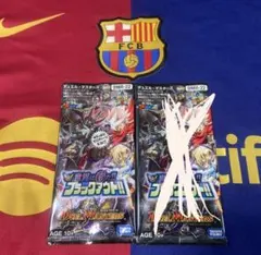 デュエマ 絶版未開封パック　即発送　1パック