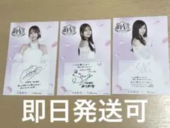 乃木坂46 三井アウトレットパーク ポストカード 3枚セット - メルカリ
