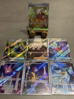 ポケモンカード ニンジャスピナー AZの安らぎ SAR SR AR 7枚