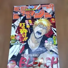 週刊少年ジャンプ2001年36・37合併号 BLEACH新連載 袋とじ無し - メルカリ