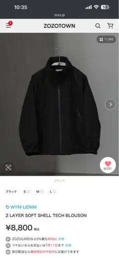 定価18,700円】2024AW リップストップ ナイロンパーカー XL 美品 
