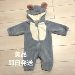 ねずみの着ぐるみ　フリースカバーオール70cm 【美品】