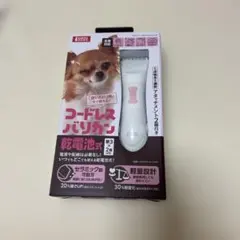 コードレスバリカン　乾電池式　ＤＡ－２０９のサムネイル