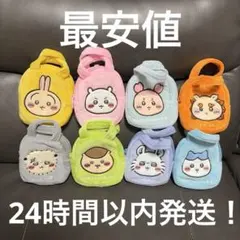 （在庫一点限り）【ちいかわ】てのひらバッグ　全8種コンプリートセット