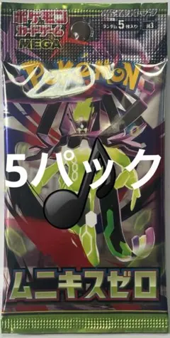 2026年最新】種別：パック ポケモンカードゲームの人気アイテム - メルカリ